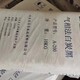 大量回收橡膠圖