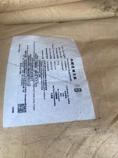 金華回收橡膠價(jià)格合理,過期石油樹脂回收