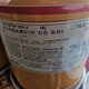 回收橡膠電話圖