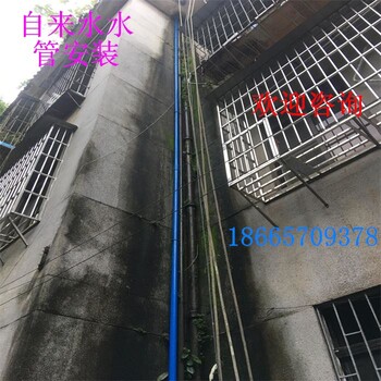 廣州增城外墻清洗高空作業(yè),給水管安裝維修