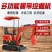 河南新乡家用山鼎工程农用挖掘机市场,微挖机