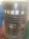 浙江湖州长兴县回收油墨回收橡胶,化工原料产品图