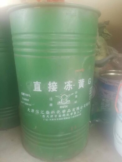 唐山誠信回收橡膠