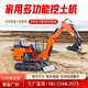 郑州工程农用挖掘机图