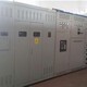 滁州二手配電柜二手高壓柜回收附近網點展示圖