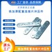 加厚鐵片一字角碼連接片直條片家具緊固件連接件五金配件