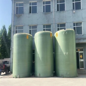 化工玻璃鋼儲罐,15立方立式儲罐尺寸