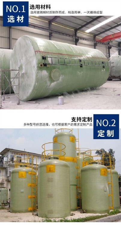 玻璃钢储罐年限10立方卧式储罐尺寸(图1)