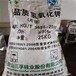 阳江食品添加剂回收公司