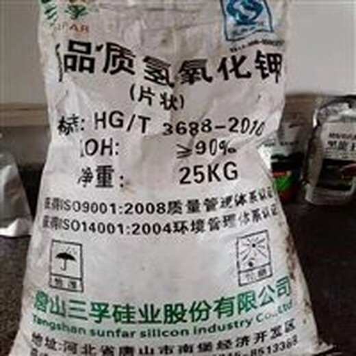 衢州食品添加剂回收公司