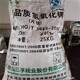 滨州食品添加剂回收公司图