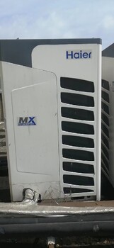 东西湖区回收旧空调设备（欢迎咨询）