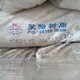 安徽宿州泗县回收油墨回收橡胶,化工原料产品图