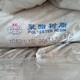 荊州回收橡膠圖