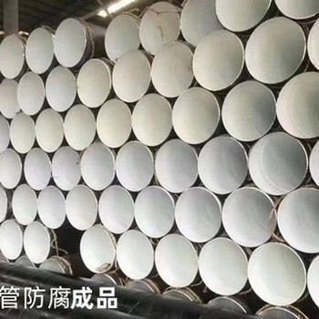 曲靖銷售螺旋鋼管報價,國標防腐螺旋管