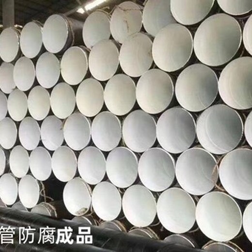 黔西县螺旋钢管厂家供应,国标防腐螺旋管