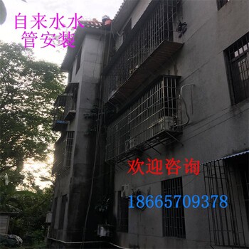 廣州增城外墻清洗高空作業(yè),給水管安裝維修