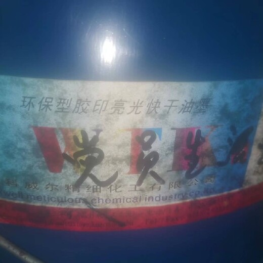 常德誠信回收橡膠,過期石油樹脂回收