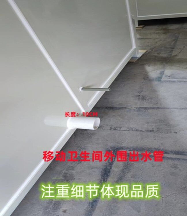 昌都移动卫生间型号临时移动厕所(图2)