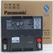 Panasonic池达美蓄电池LC-P1224ST铅酸免维护12V24AH机房UPS电源