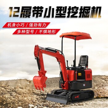 台州多功能工程农用挖掘机,小挖机