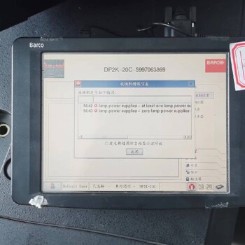 江西回收巴可二手放映機DP2K-20C