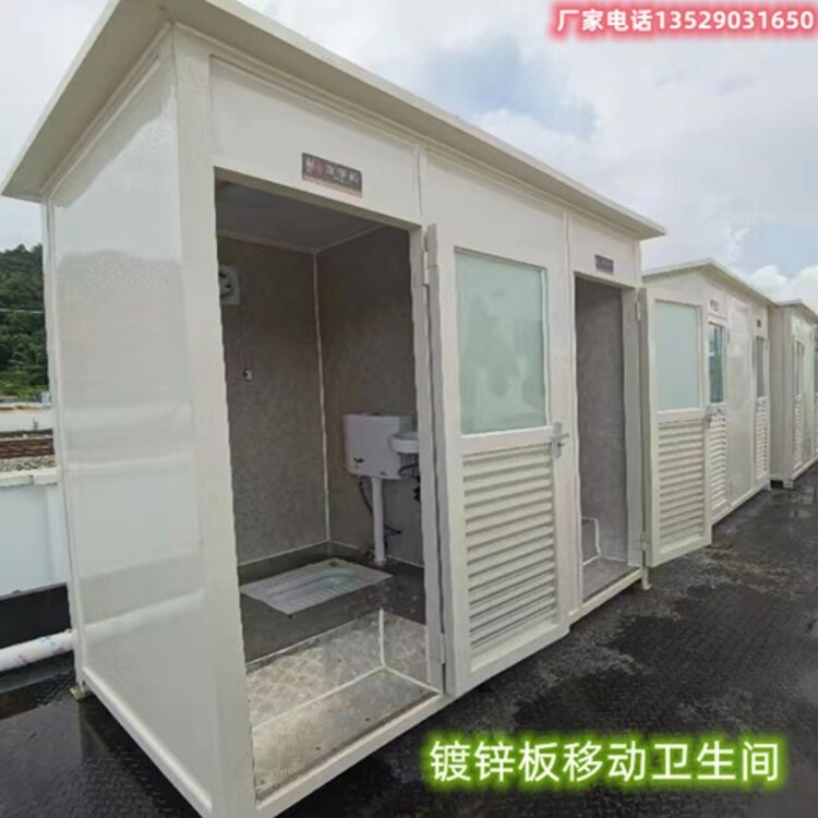 Kaiyun（中国体育）：成都移动卫生间型号支持定制安装(图2)