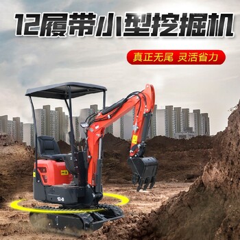 山鼎微挖机,陕西安康紫阳县小型工程农用挖掘机