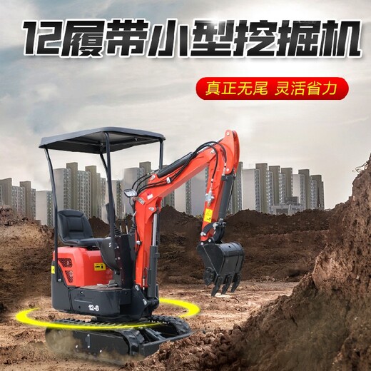 河南郑州新款山鼎工程农用挖掘机参数,微挖机