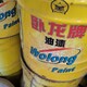 荊州誠信回收橡膠,各種橡膠邊角料回收產(chǎn)品圖