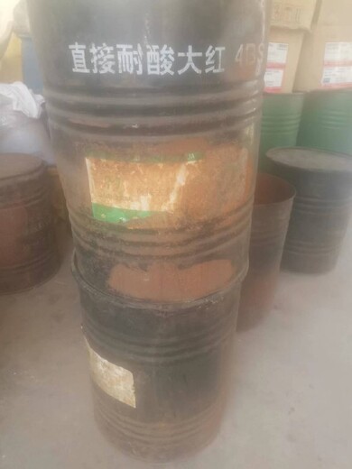 浙江杭州淳安县回收颜料回收橡胶,化工原料
