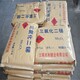 浙江湖州回收钛白粉图