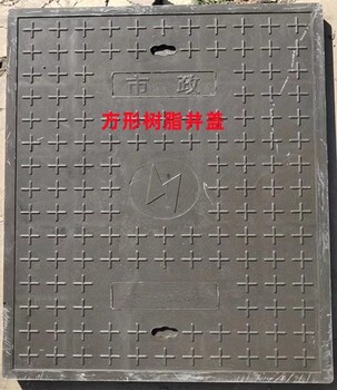 察雅縣球墨鑄鐵井蓋廠家批發(fā),球墨鑄鐵