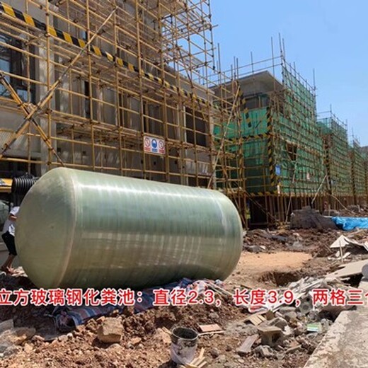 云南丽江玻璃钢化粪池厂家供应,大型玻璃钢化粪池