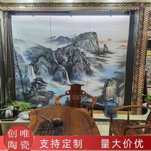 创唯瓷板画定制公司门背景墙效果图中式客厅沙发背景墙陶瓷画