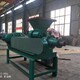 玉林供應(yīng)制棒機(jī)圖