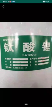 臺州誠信回收油漆