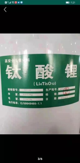 吉安峡江县回收溶剂回收油漆,化工原料