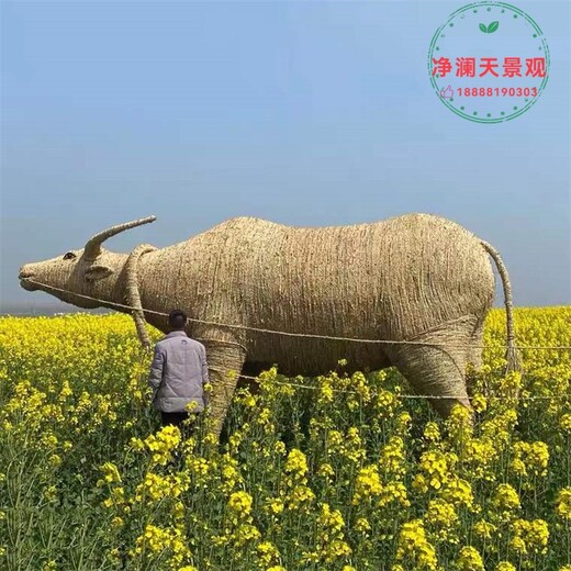 東豐縣稻草工藝品凈瀾天景觀