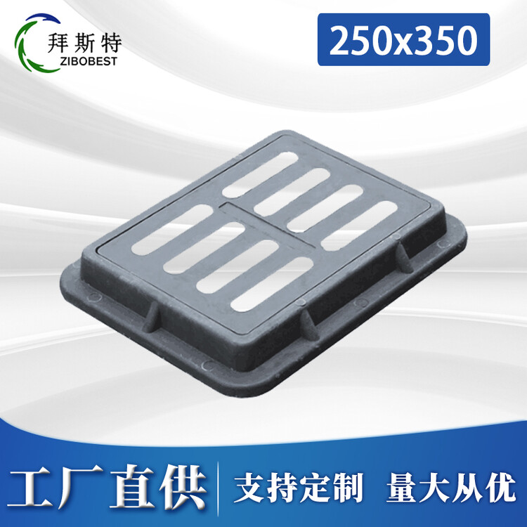 河北樹脂雨水篦子廠家電話