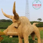 孟津網紅景觀雕塑花海稻草工藝品設計公司