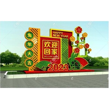 春節(jié)綠雕廠家兔年大吉