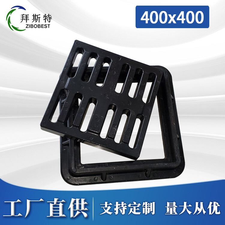 山西復(fù)合雨水篦子支持定制