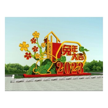 2023綠雕廠家2023兔年大吉