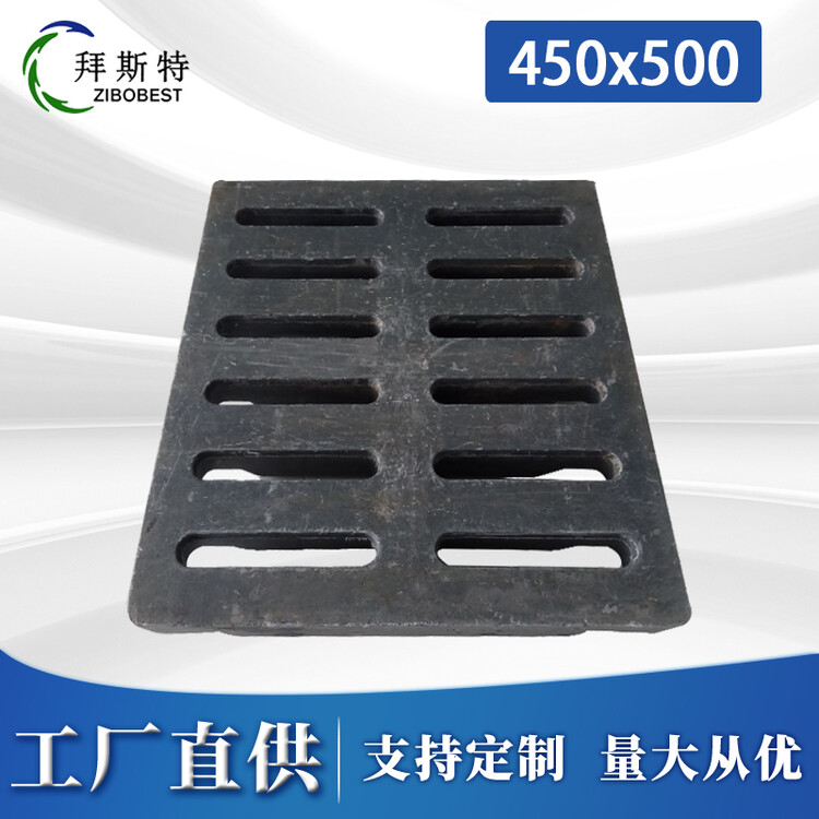 河南廚房排水蓋板廠商