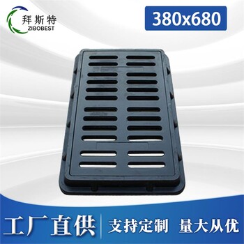 玻璃鋼雨水篦子公司進來選擇你想要的