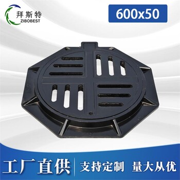 遼寧玻璃鋼雨水篦子廠家批發點擊索取資料