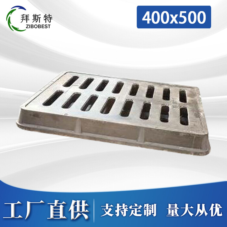 遼寧玻璃鋼雨水篦子廠家批發
