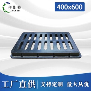 玻璃鋼雨水篦子公司進來選擇你想要的