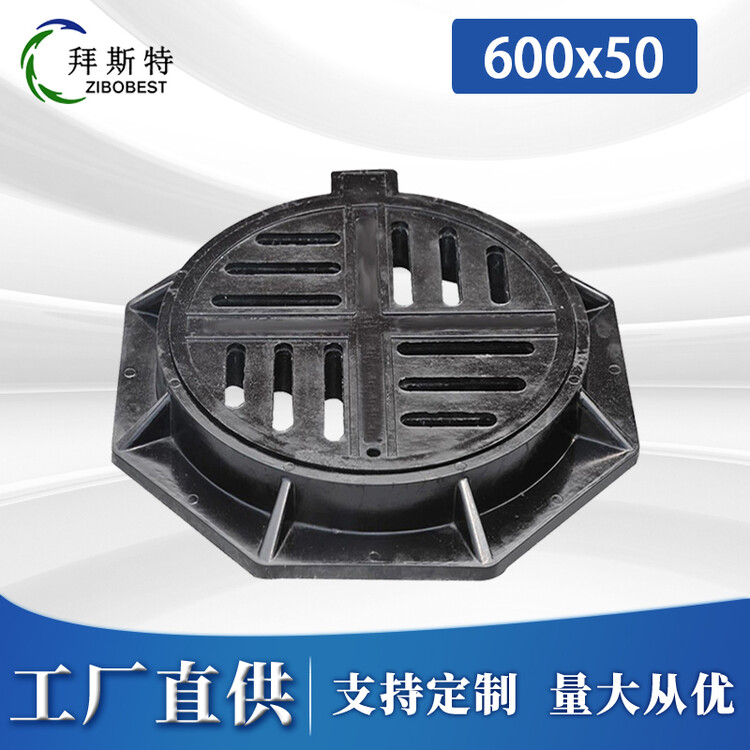 玻璃鋼雨水篦子公司